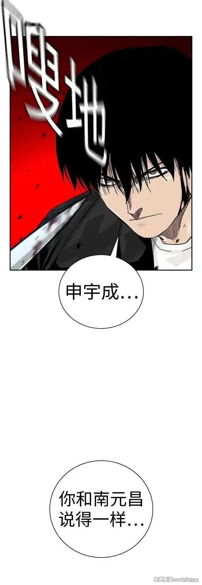 第2季81话