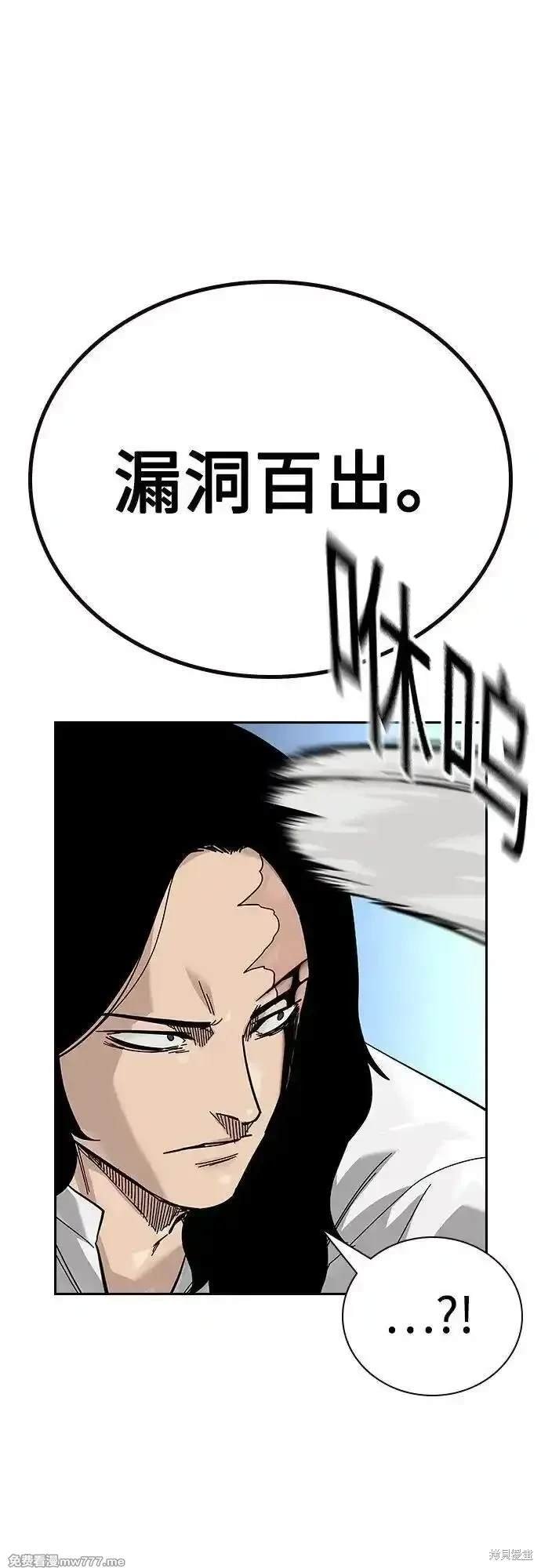 第2季81话