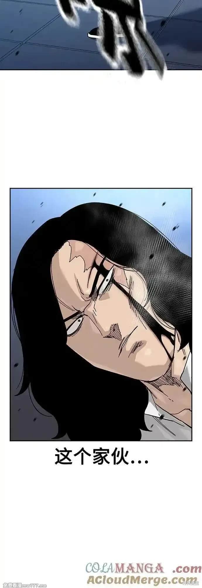 第2季81话