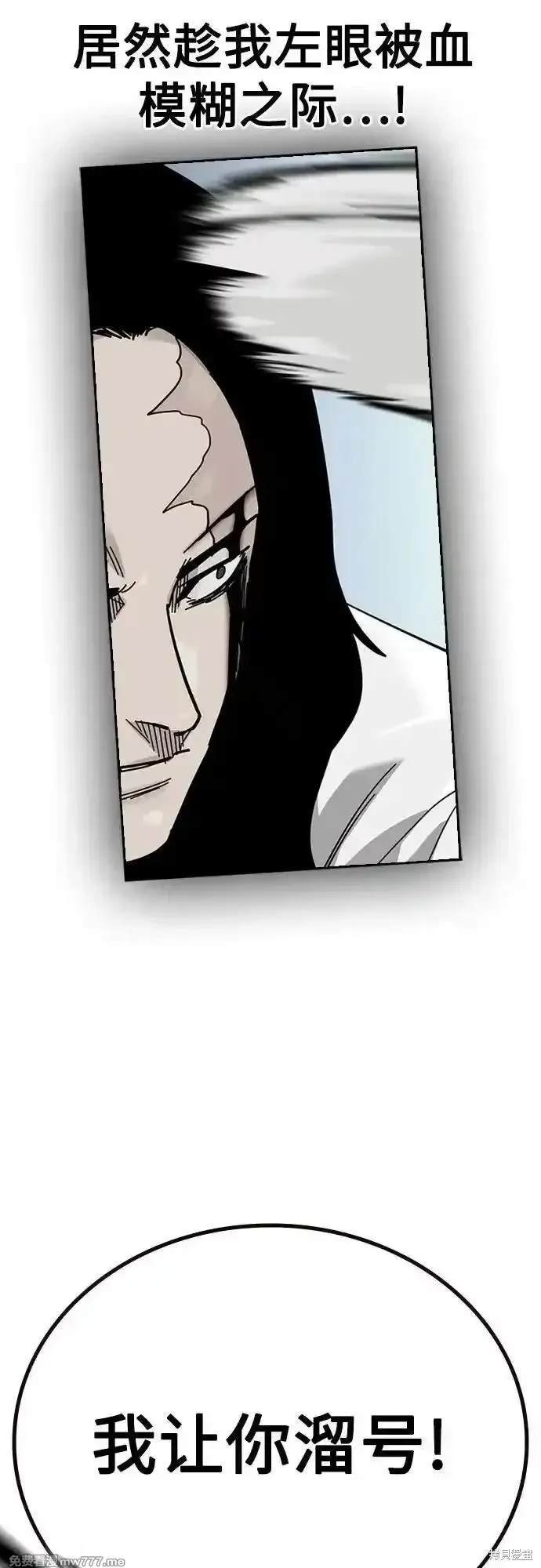 第2季81话