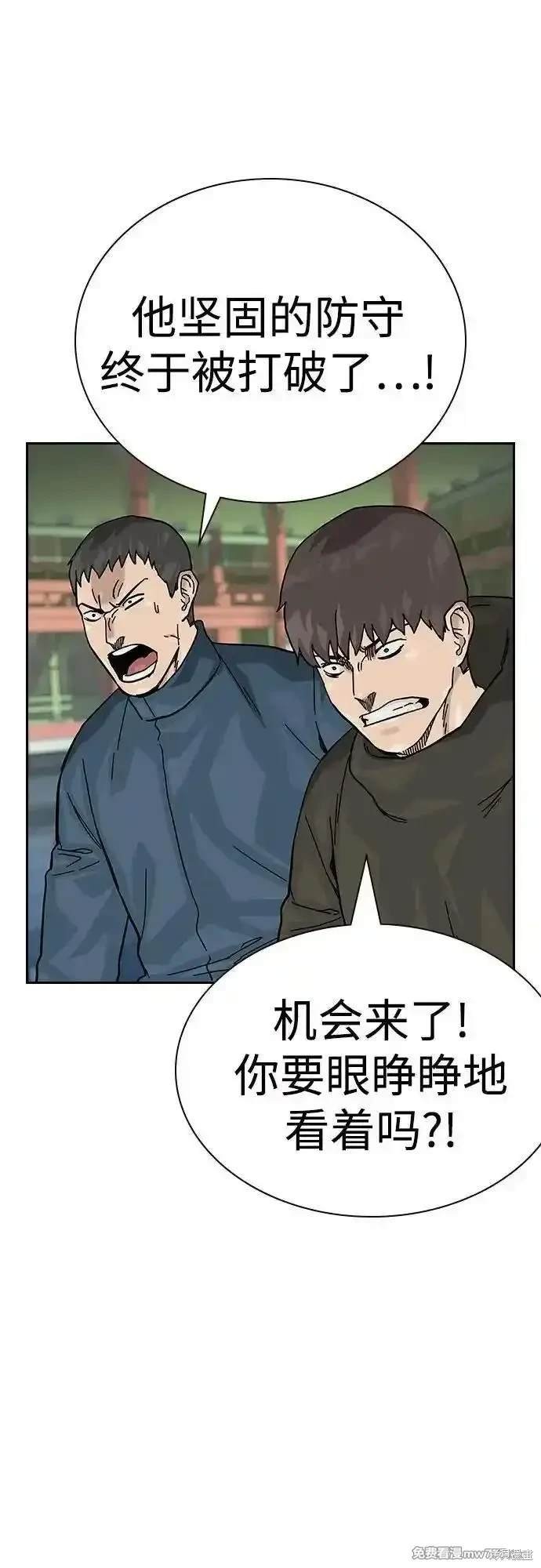 第2季81话