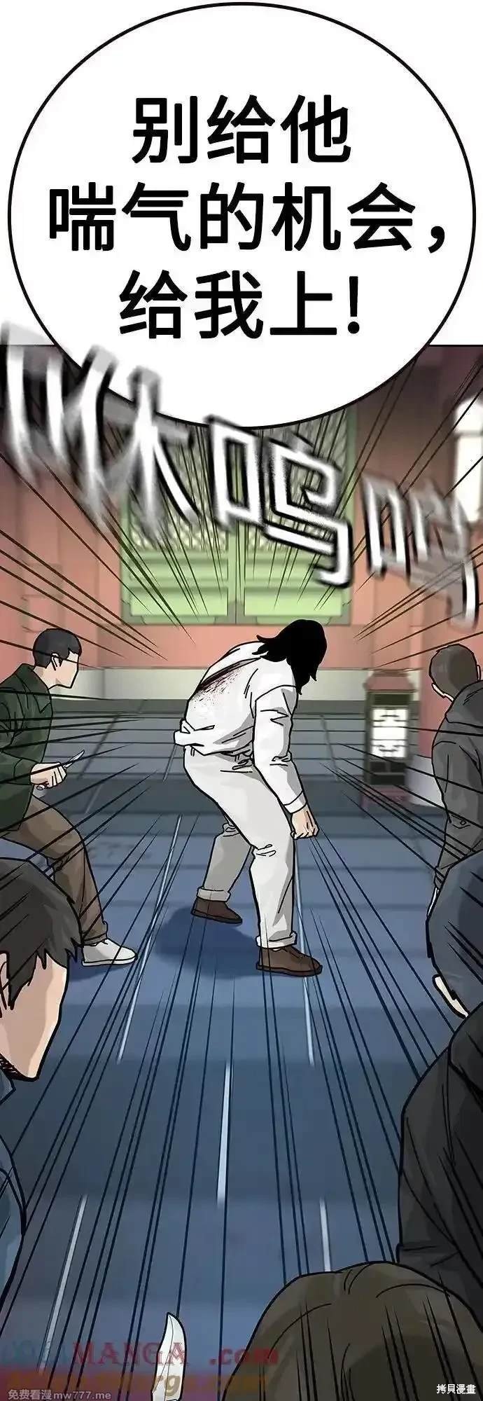 第2季81话