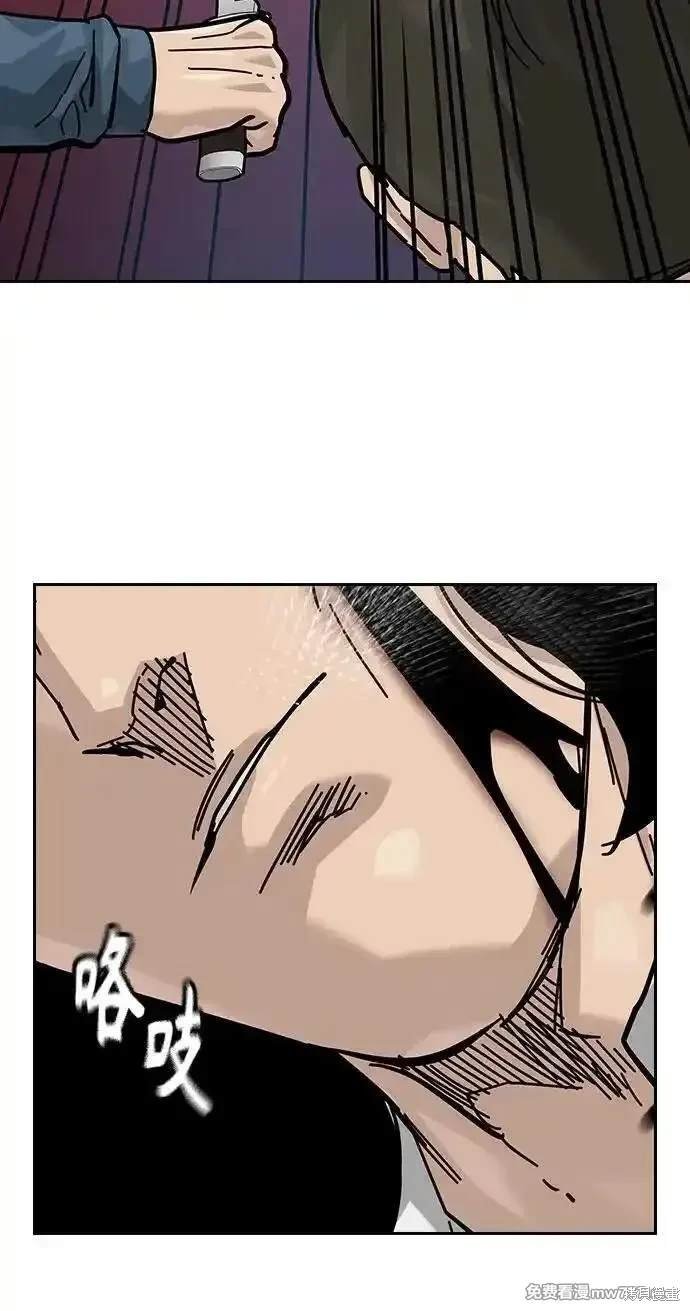 第2季81话