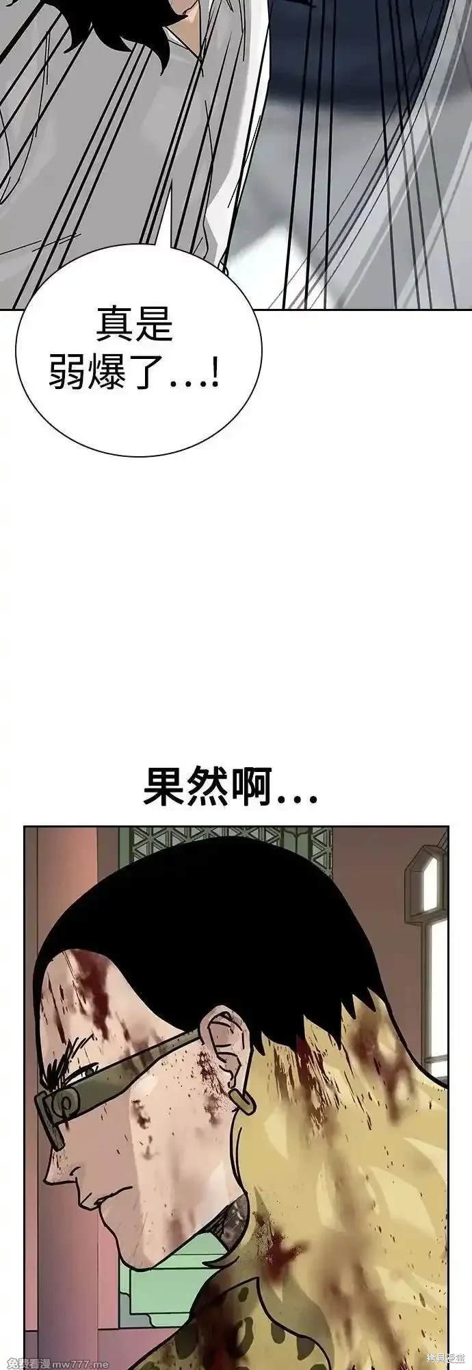 第2季81话