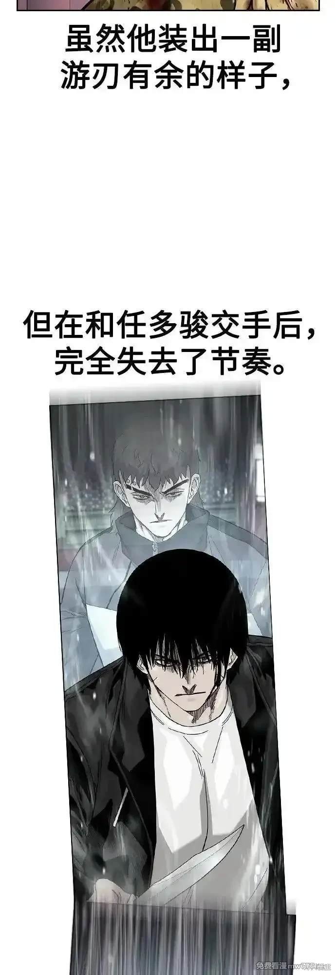 第2季81话