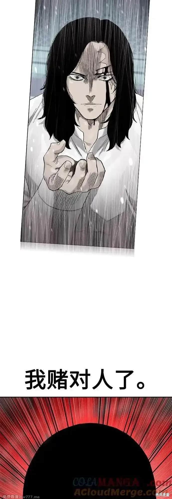 第2季81话