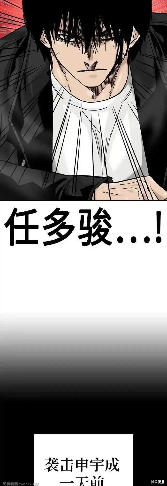 第2季81话