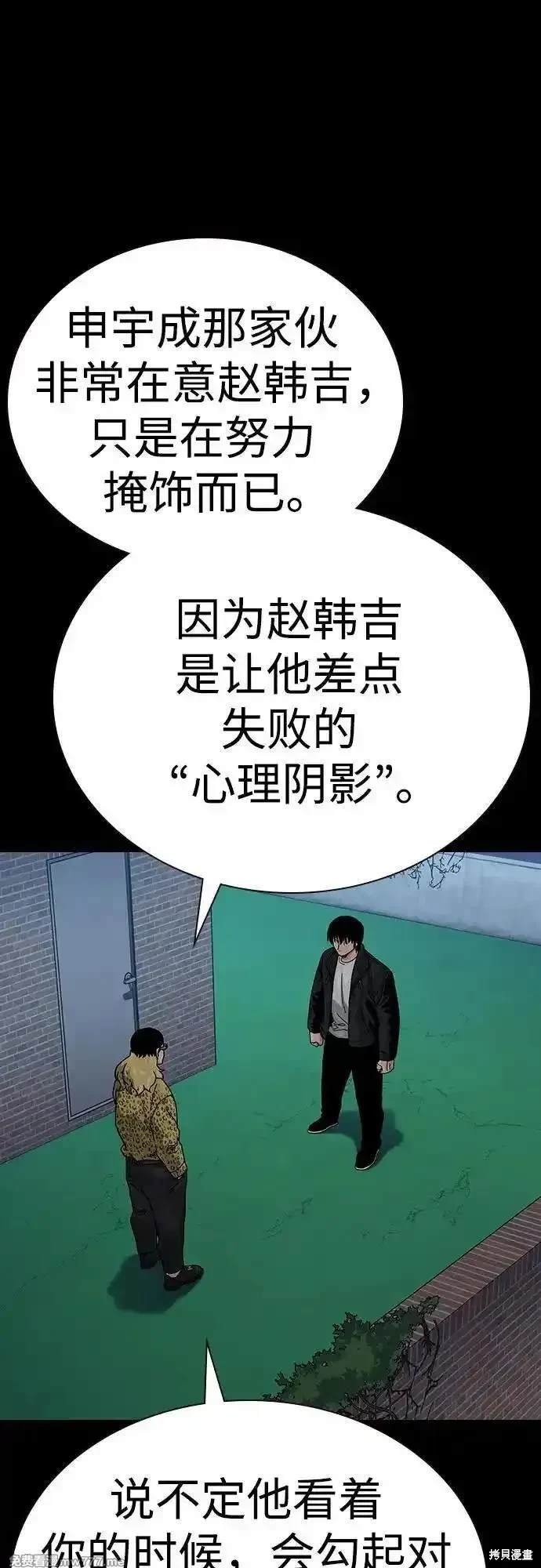 第2季81话