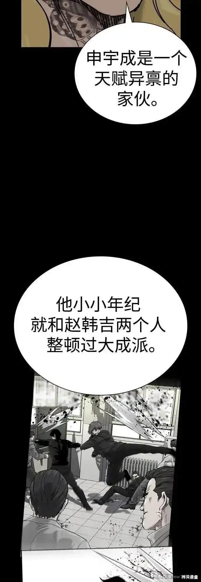 第2季81话