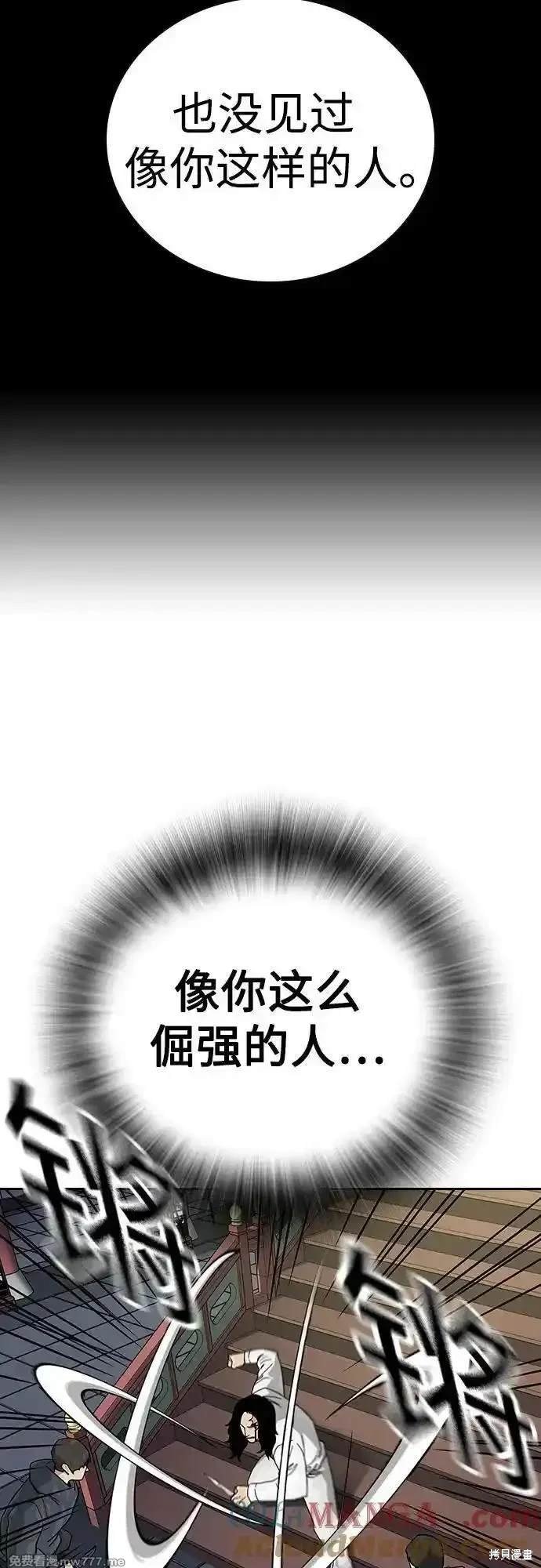 第2季81话