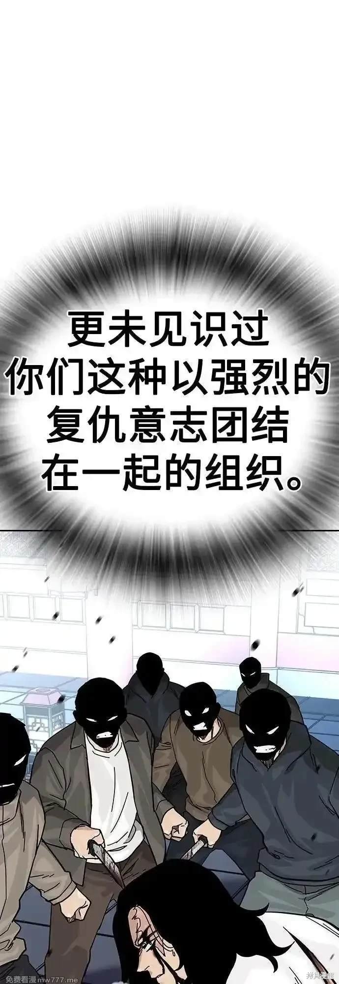 第2季81话