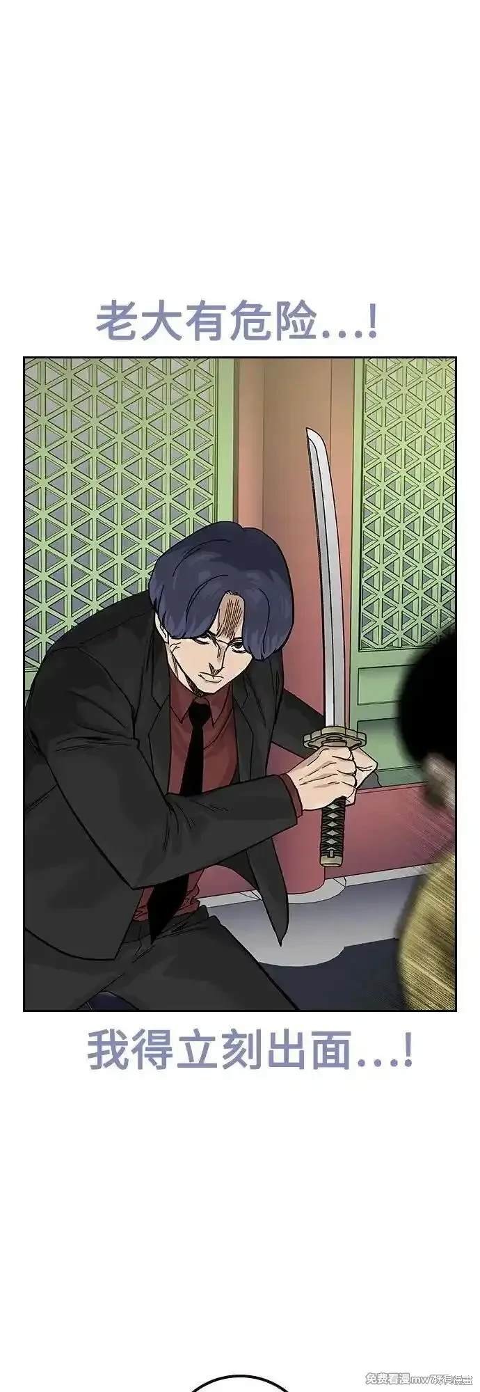 第2季81话