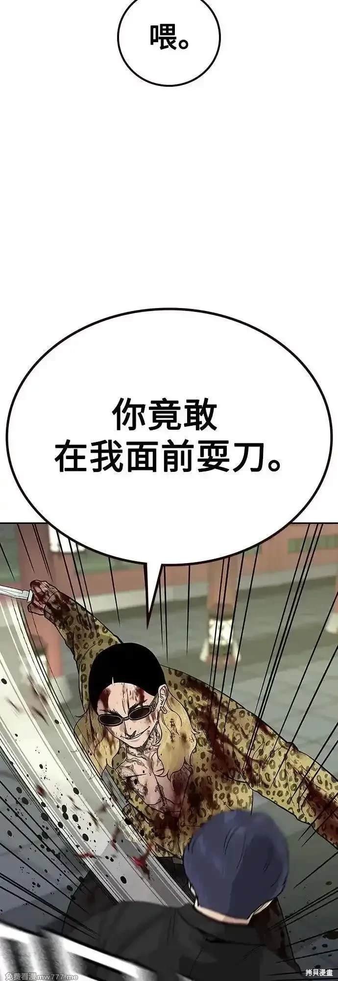 第2季81话