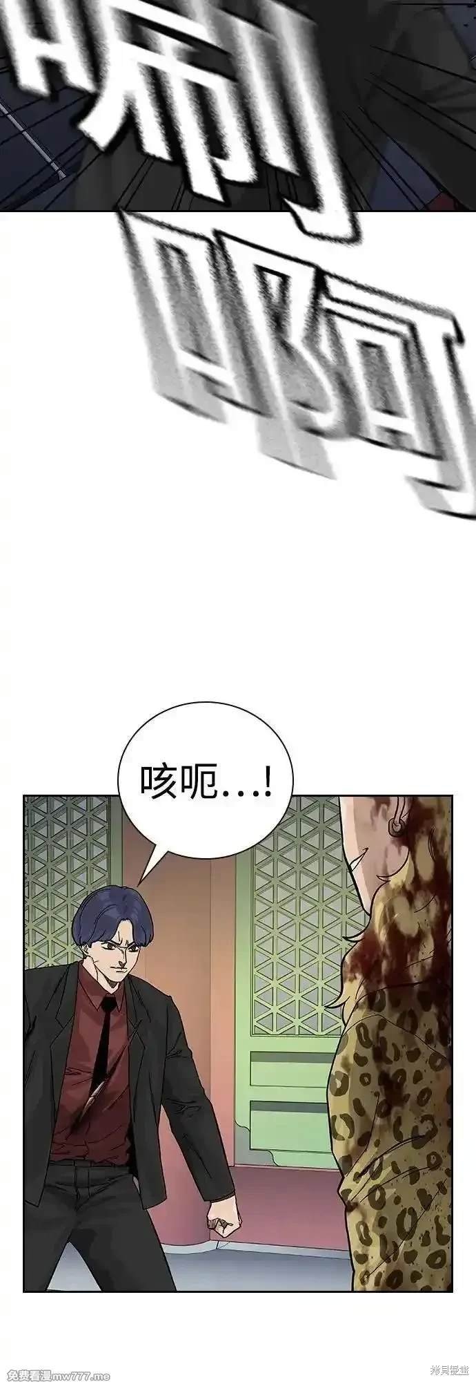第2季81话