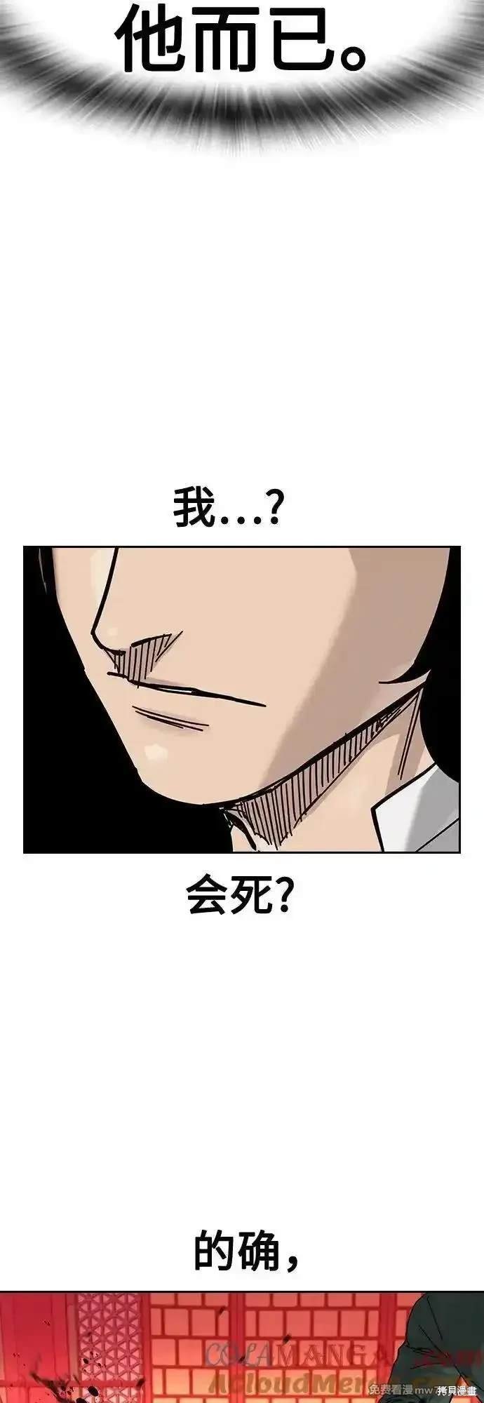 第2季81话