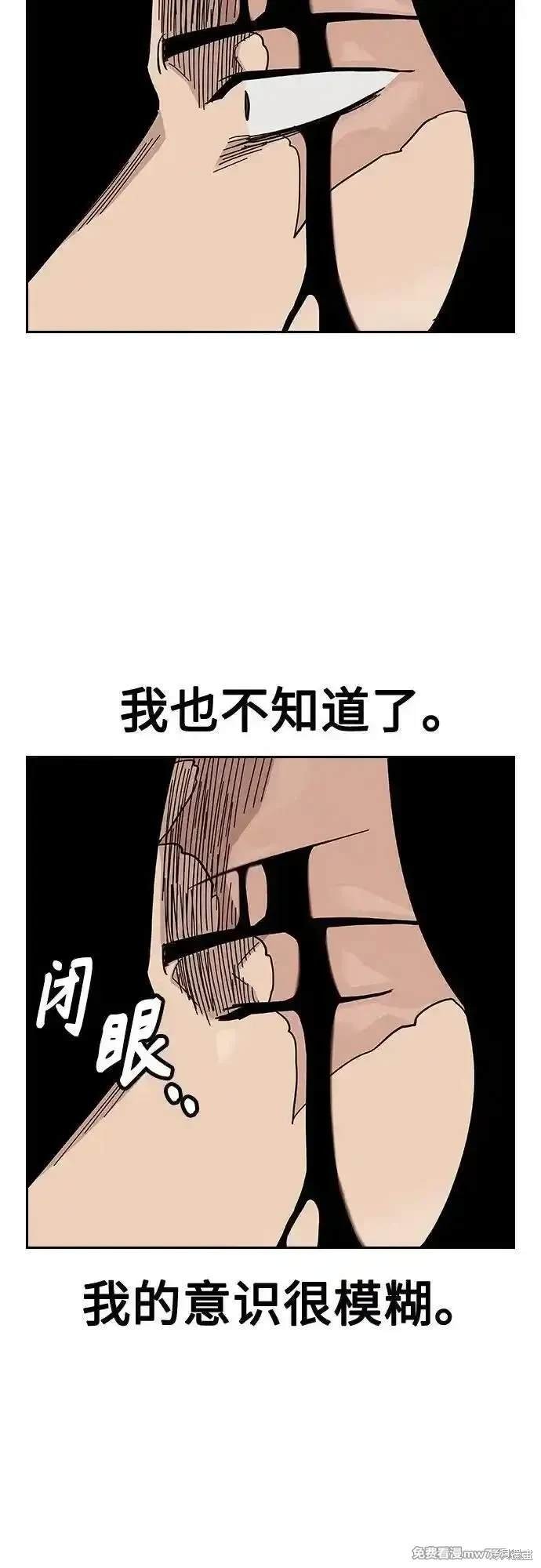 第2季81话