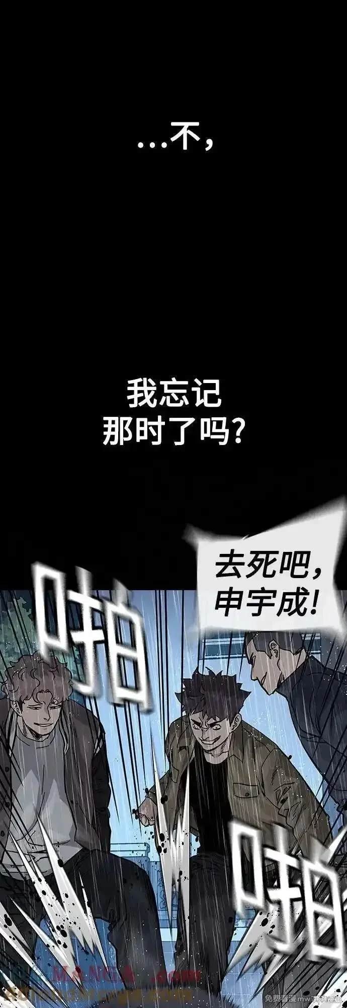 第2季81话