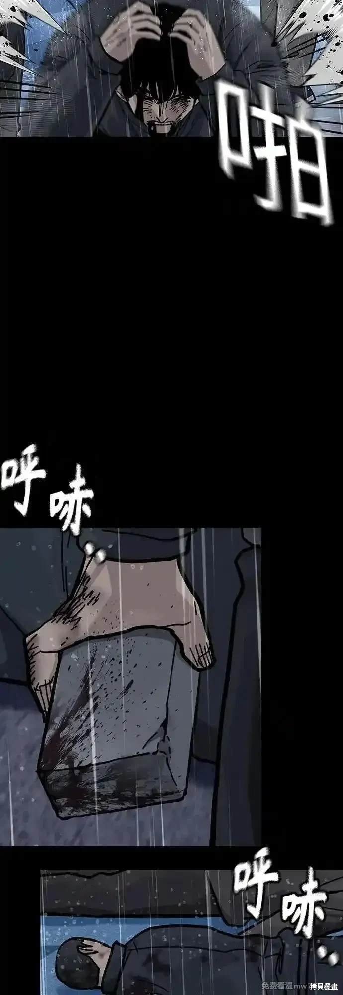 第2季81话