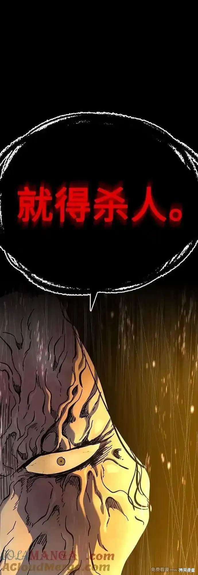 第2季81话