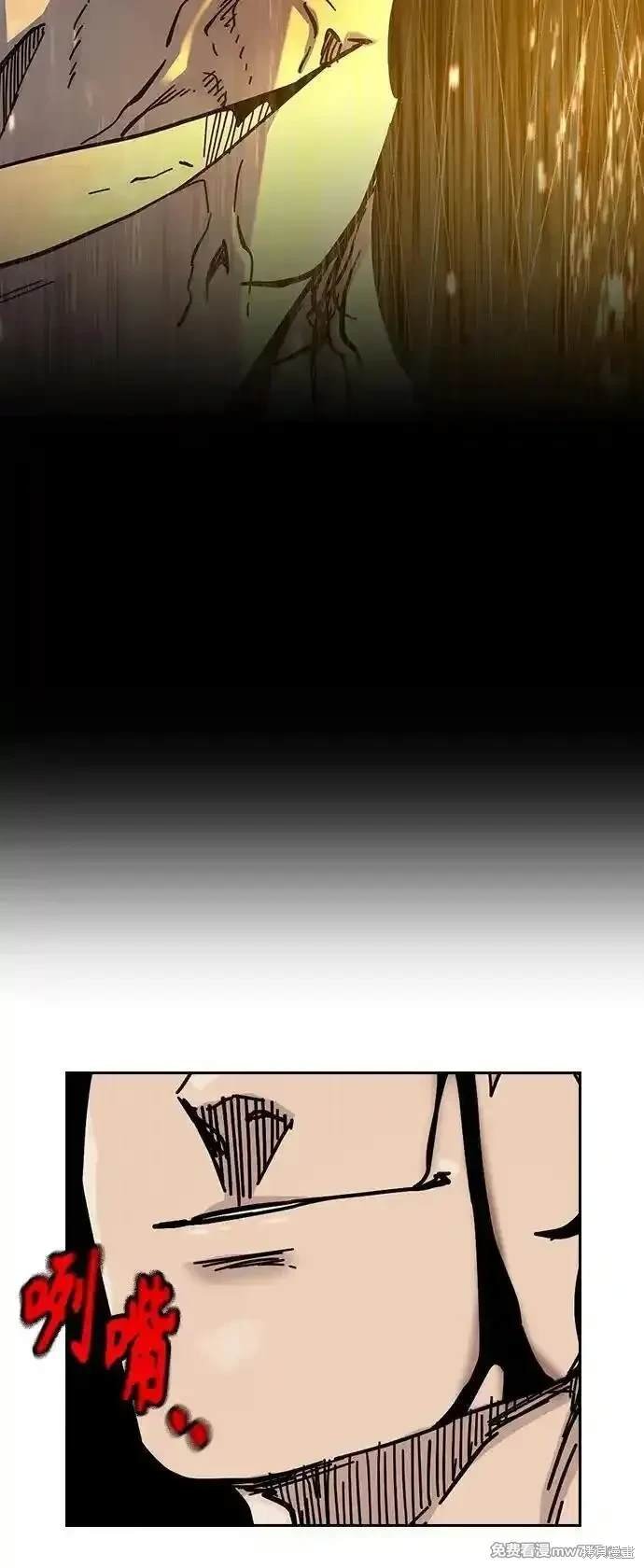 第2季81话