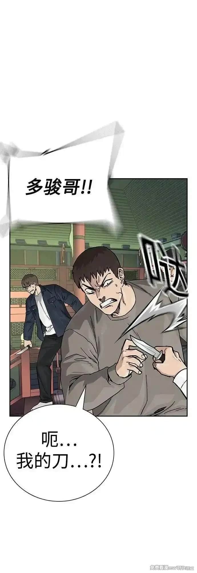 第2季81话