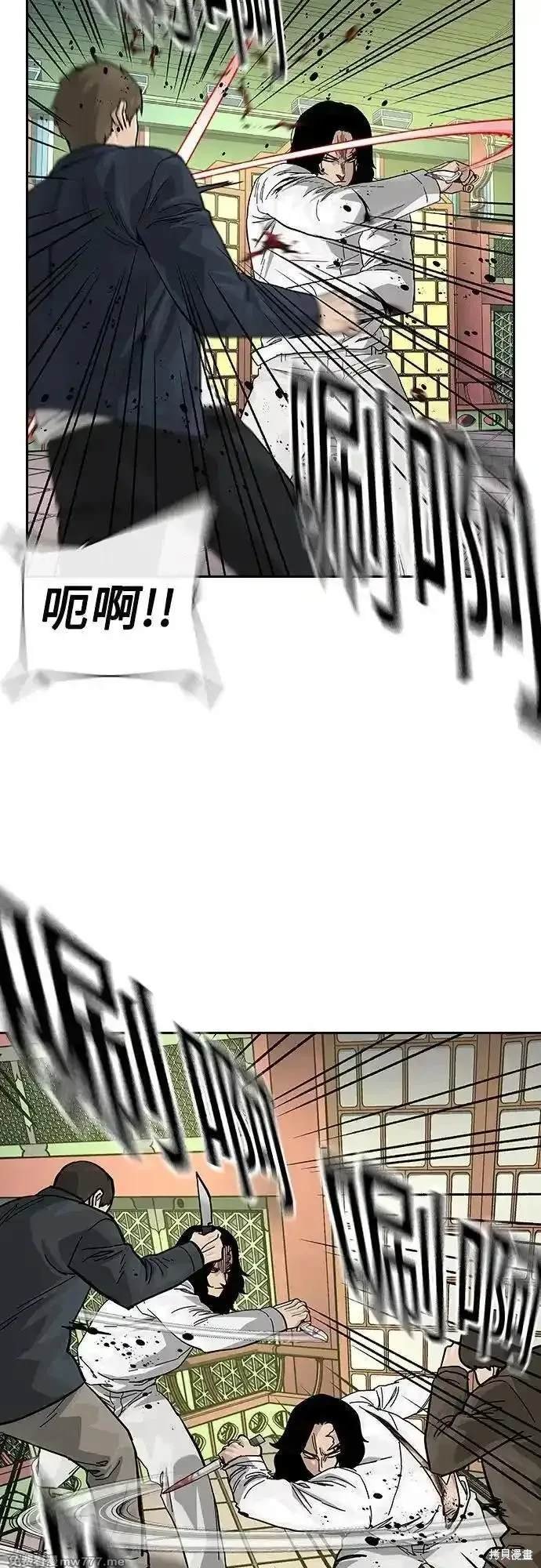 第2季81话