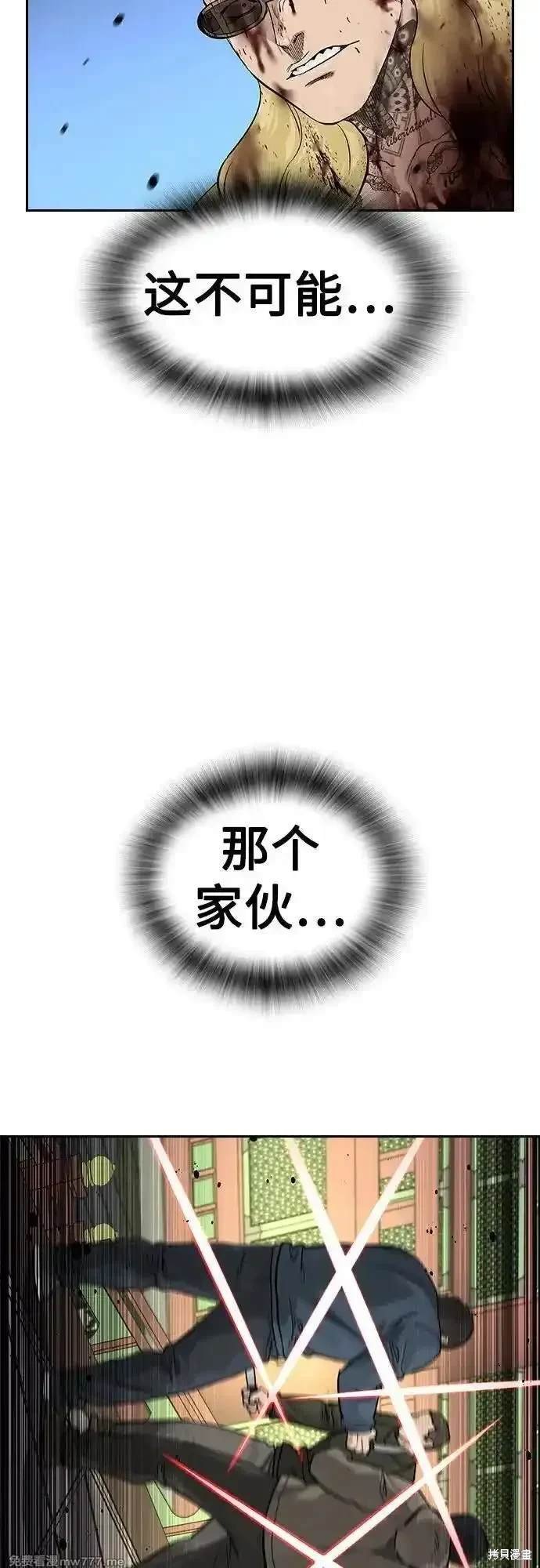 第2季81话