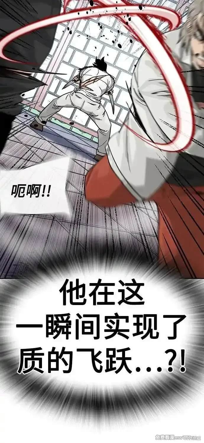 第2季81话