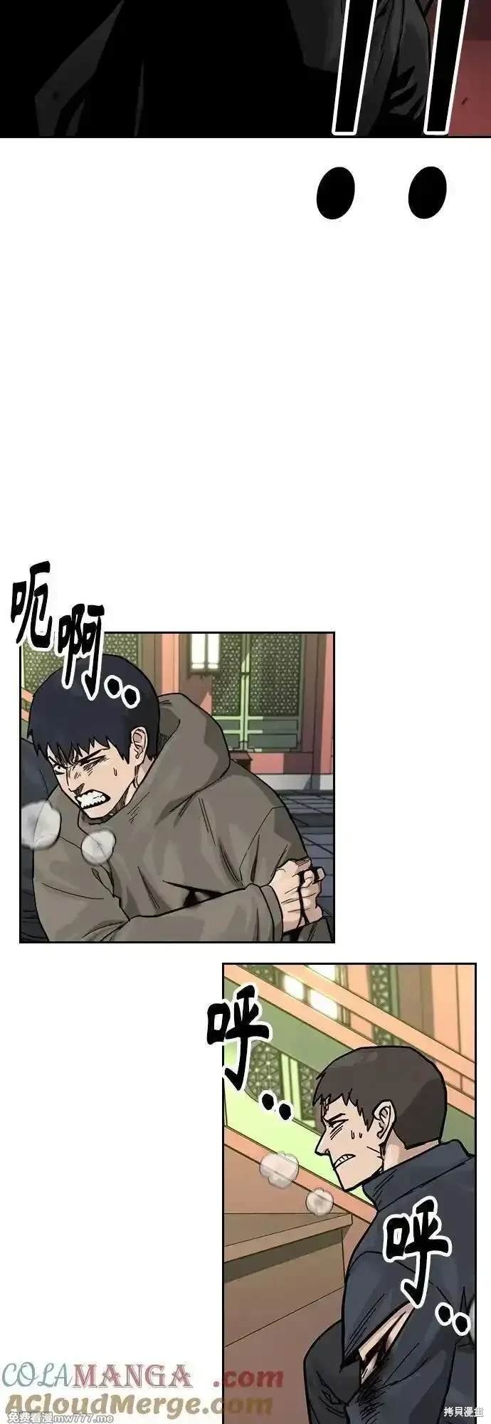 第2季81话