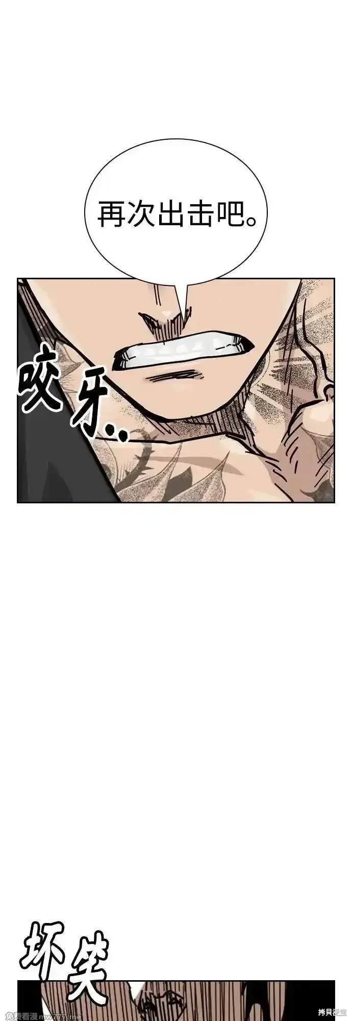 第2季81话
