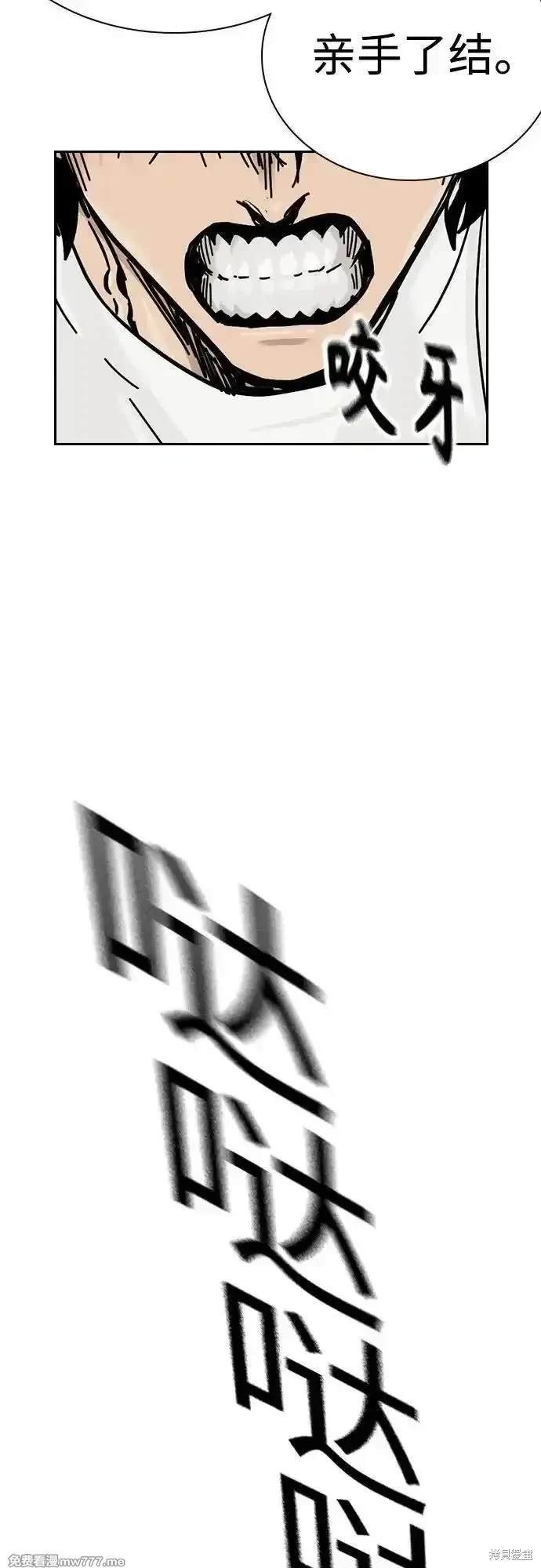 第2季81话