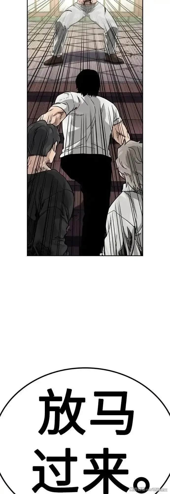 第2季81话