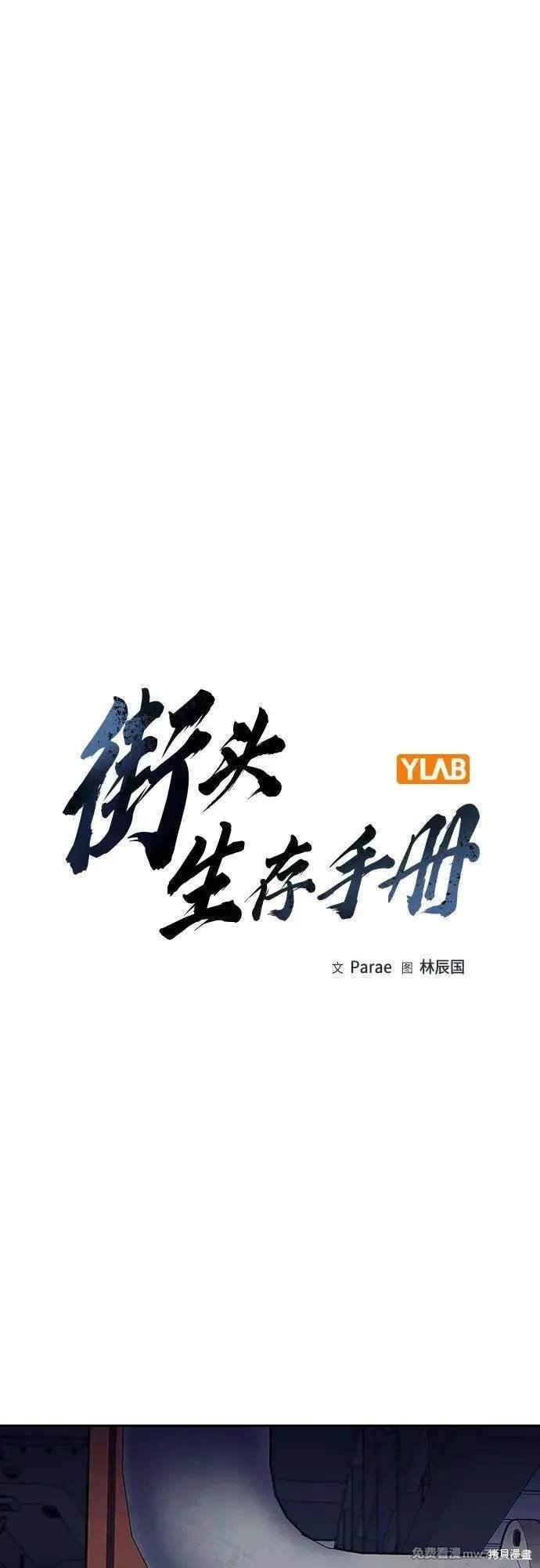 第2季82话