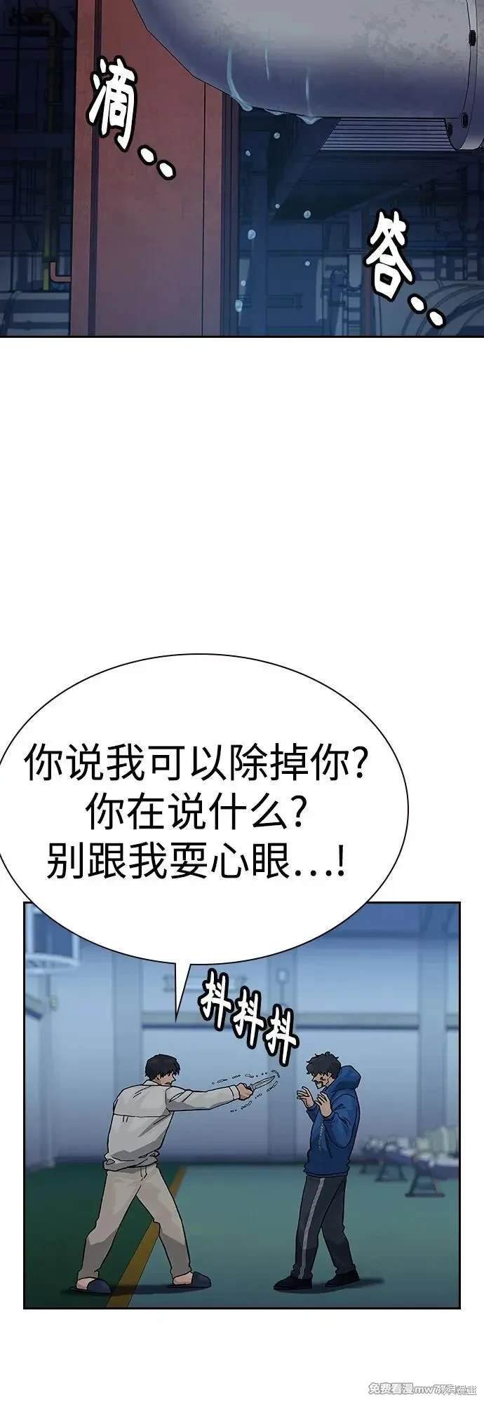 第2季82话