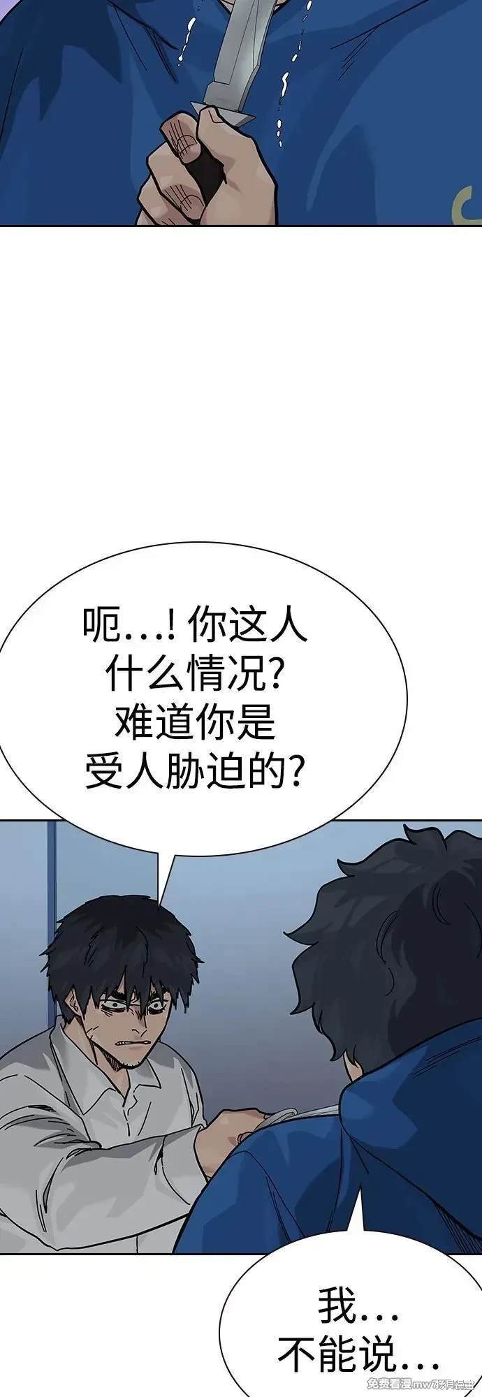 第2季82话