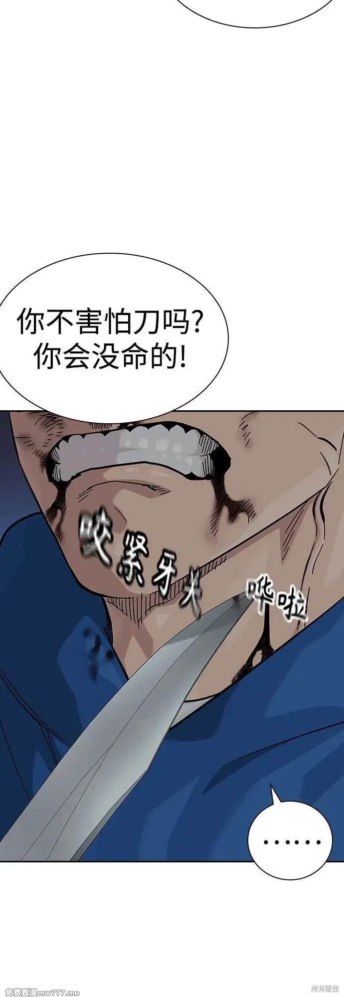 第2季82话