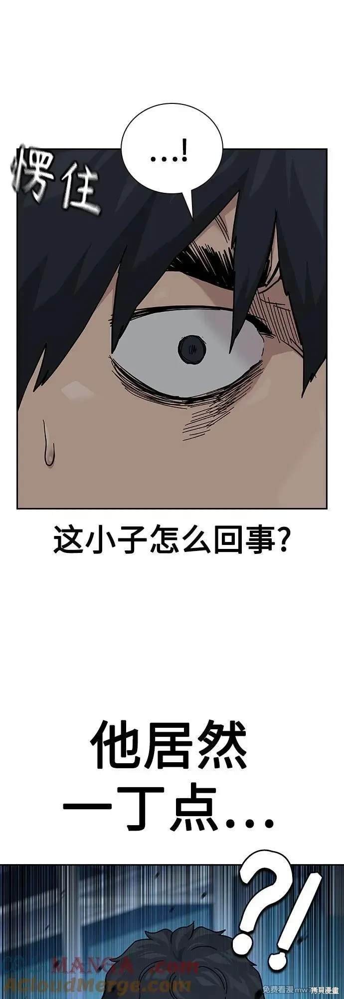 第2季82话