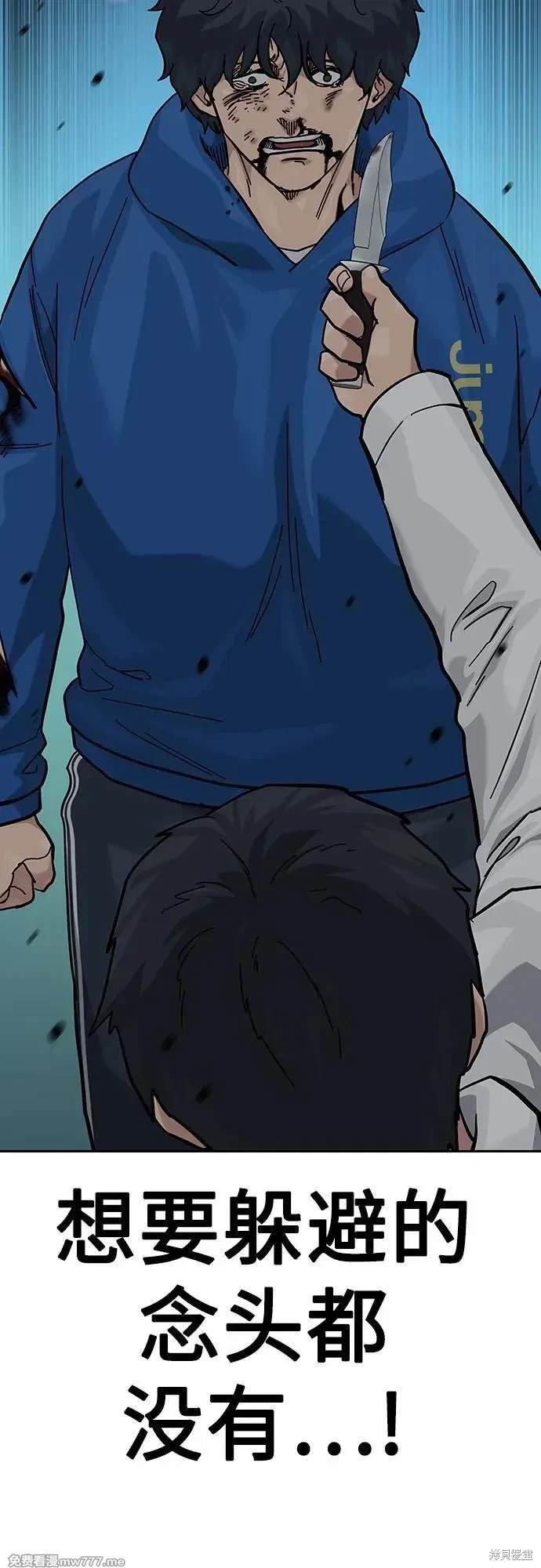 第2季82话