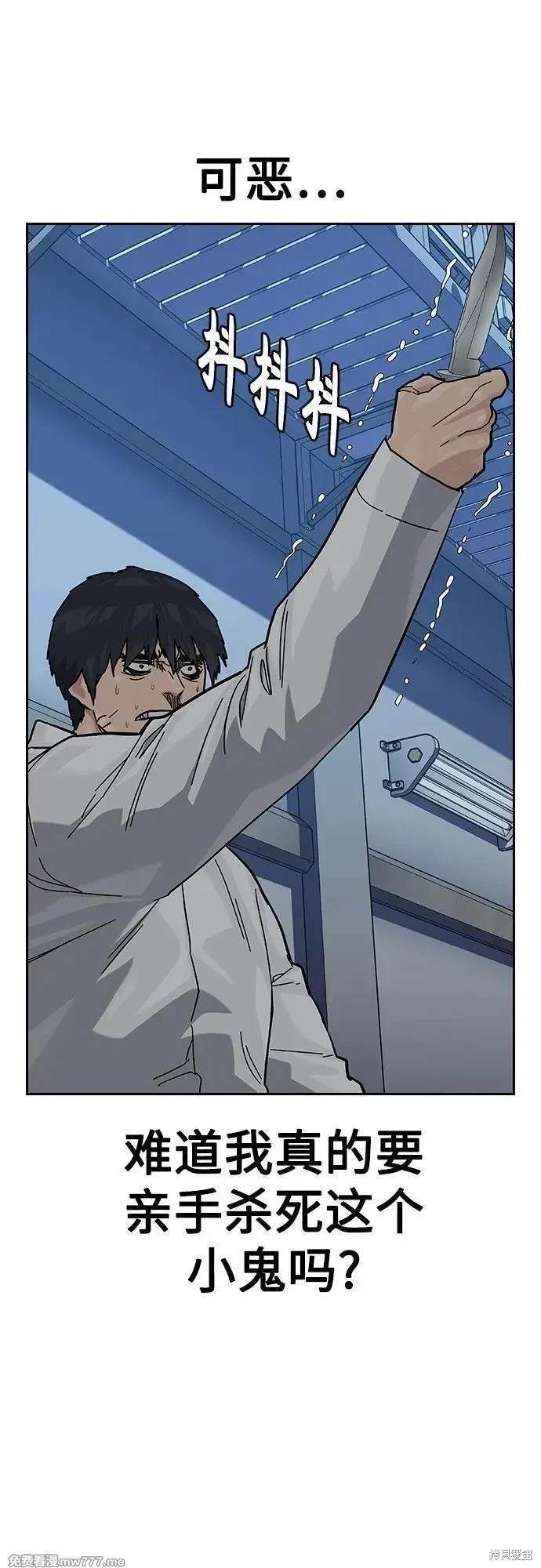 第2季82话