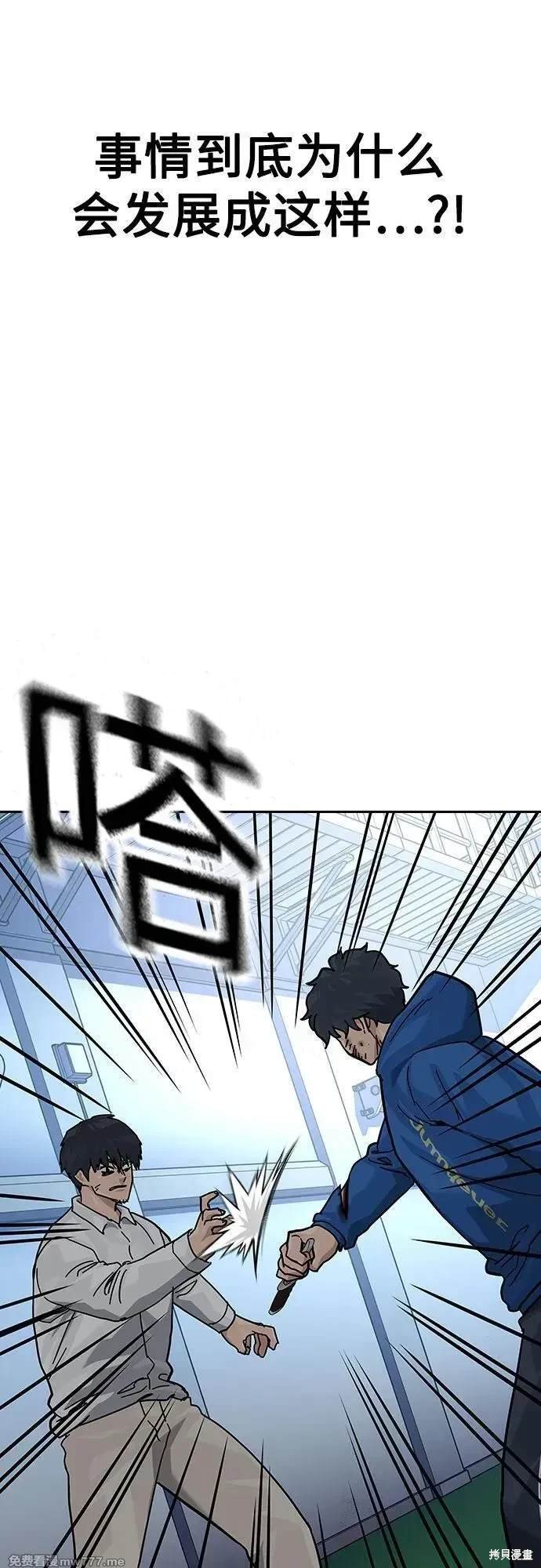 第2季82话