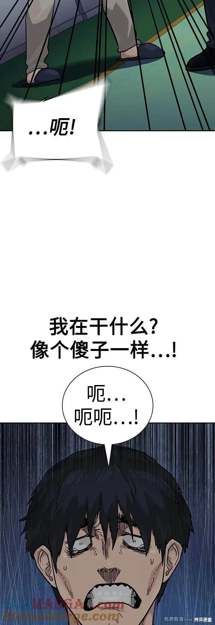第2季82话