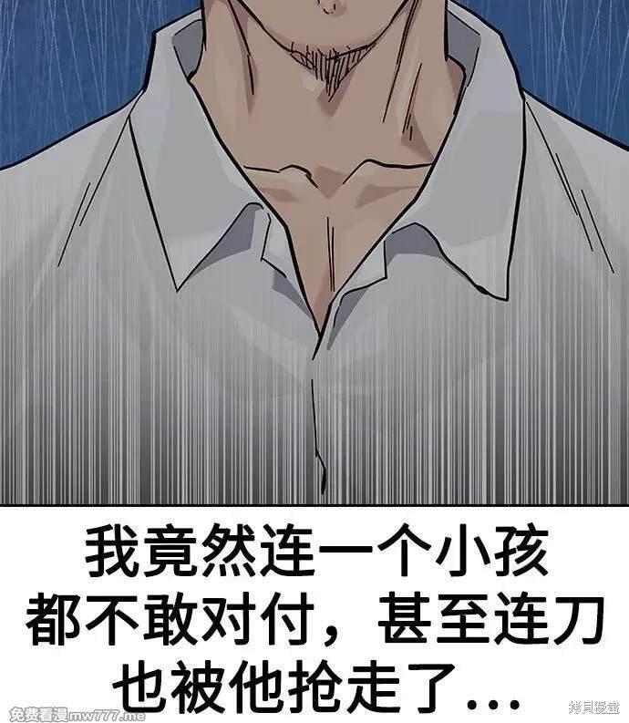 第2季82话