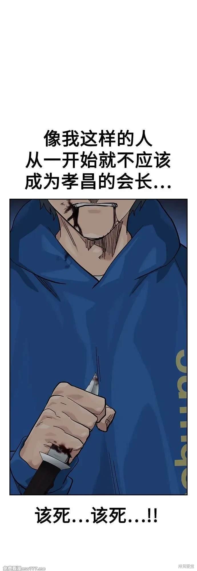 第2季82话