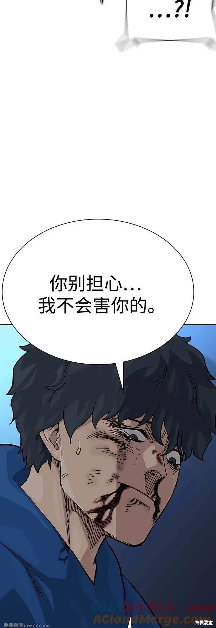 第2季82话