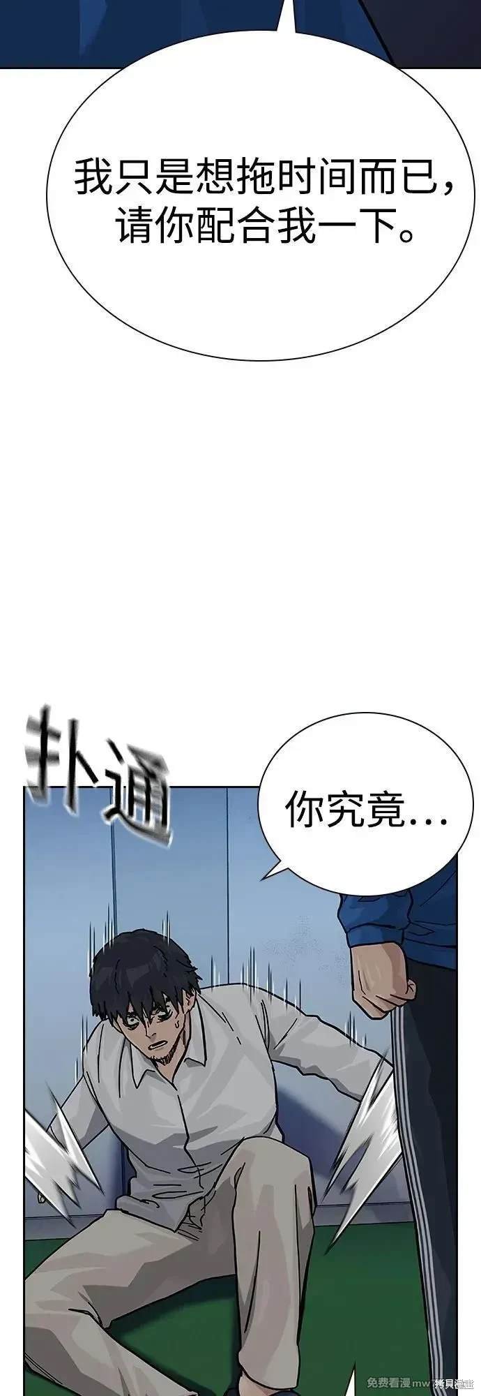 第2季82话
