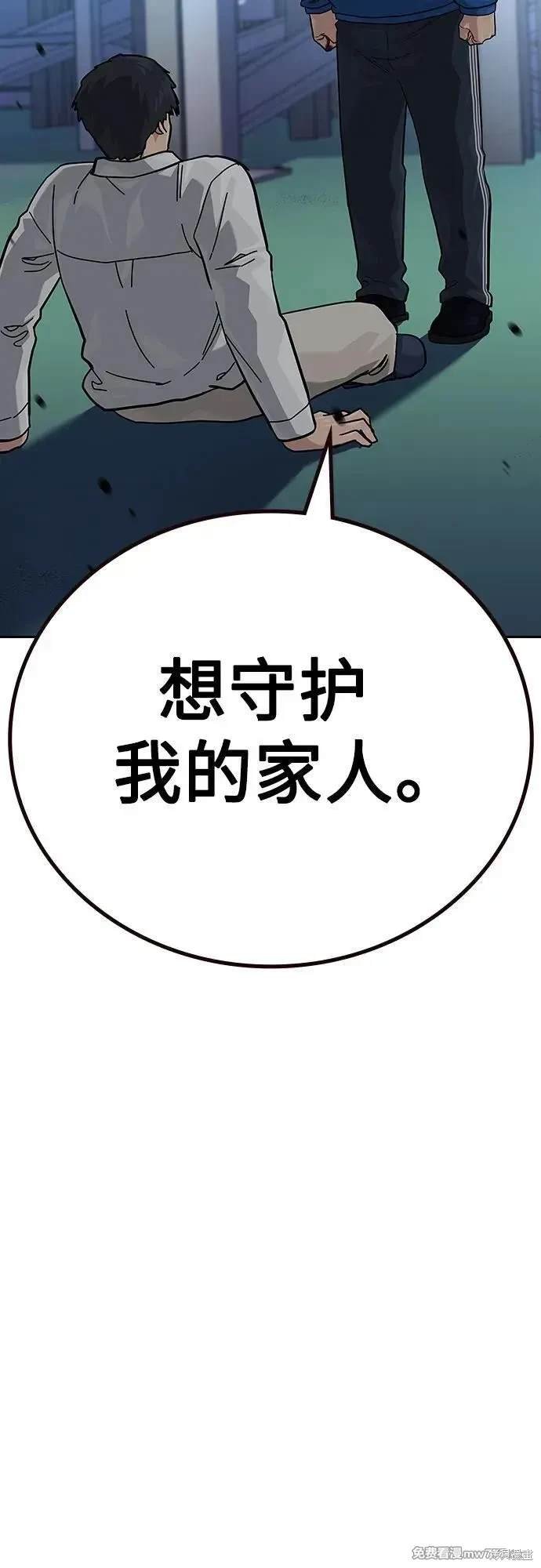 第2季82话