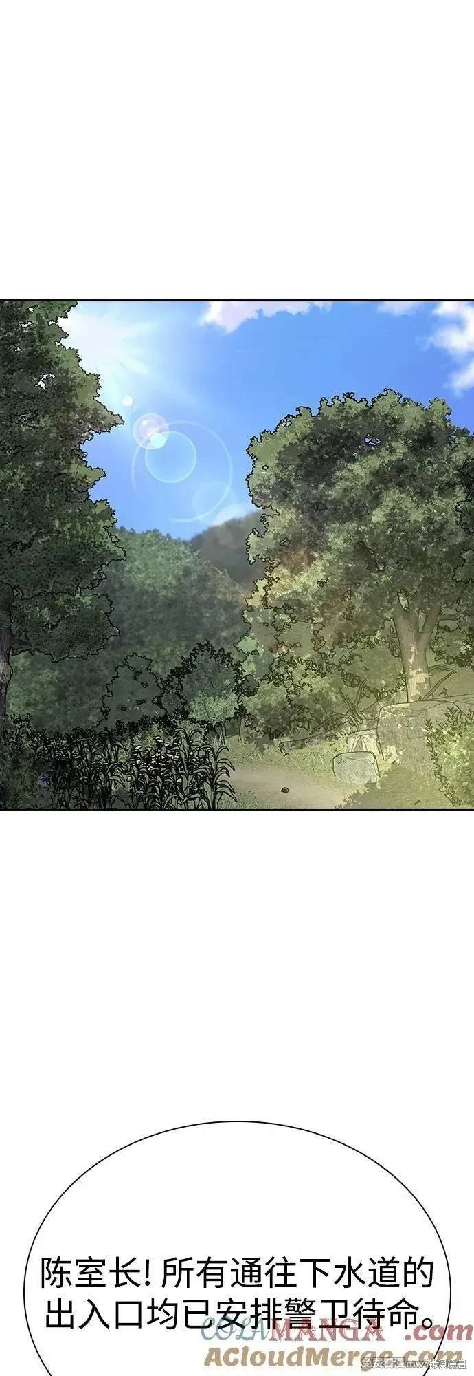 第2季82话