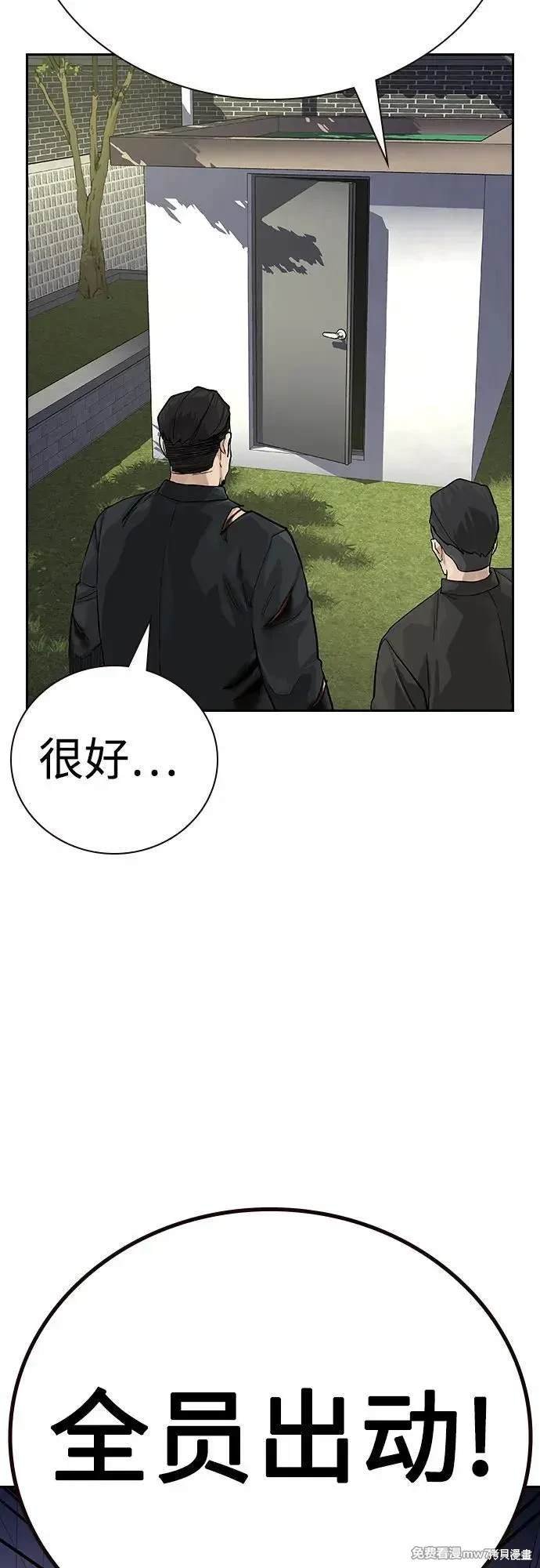 第2季82话