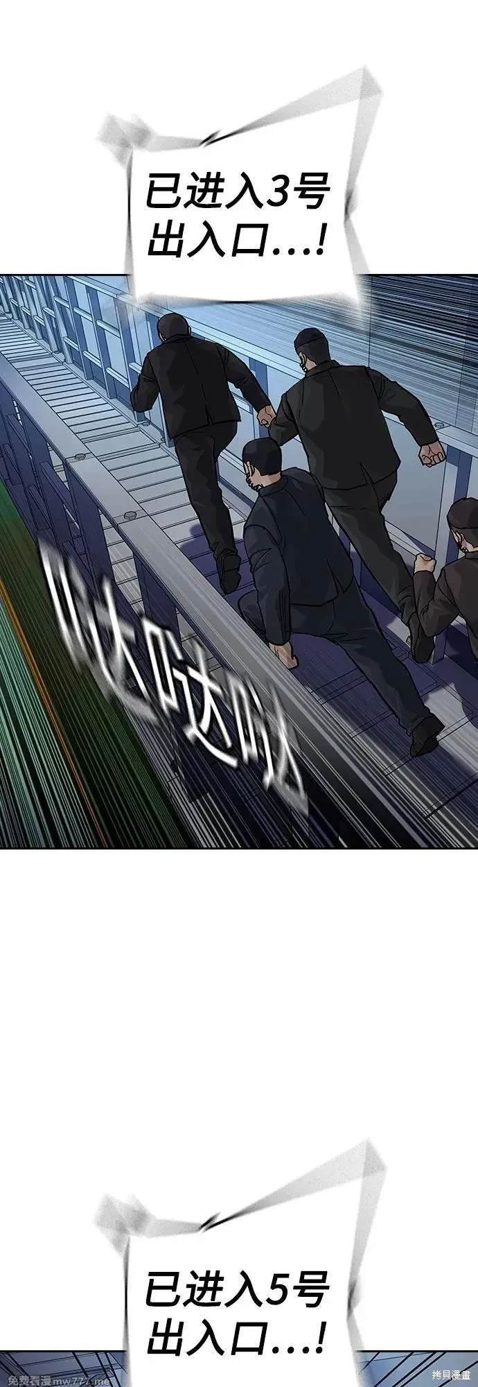 第2季82话