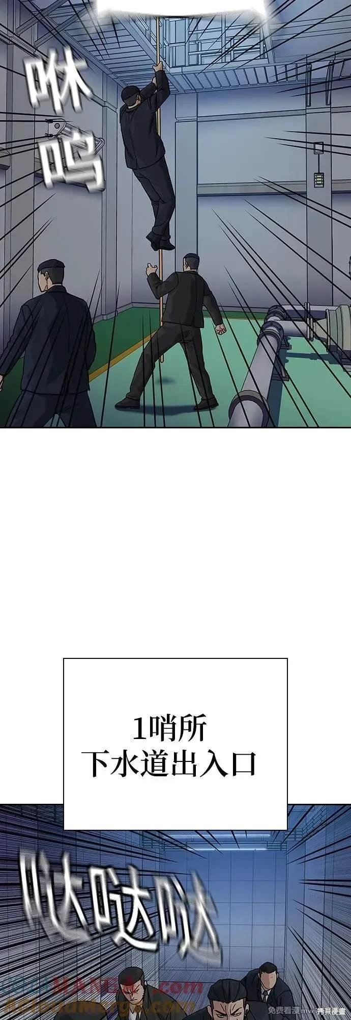第2季82话